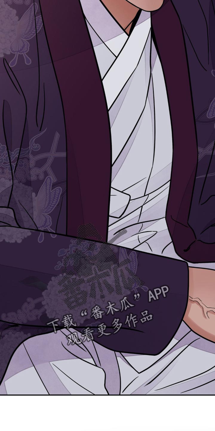 血泪交织漫画,第142话1图