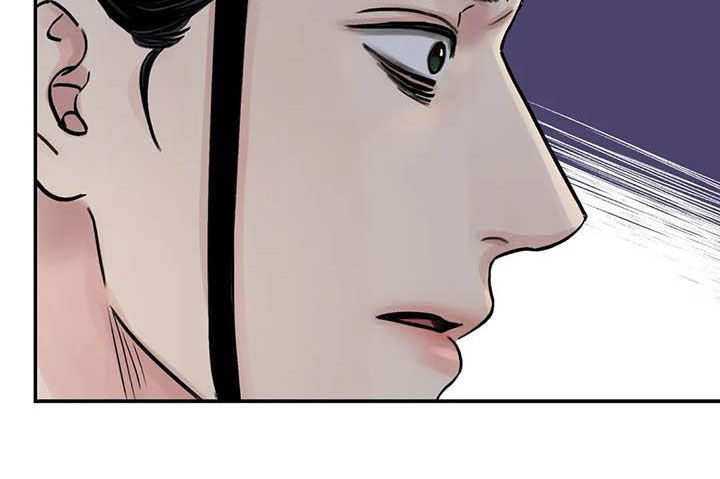 血泪交织漫画,第29话2图