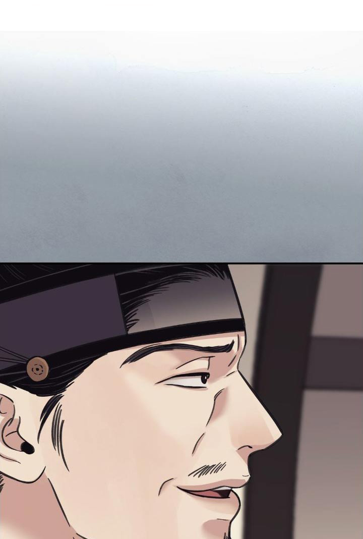 血泪交织漫画,第78话1图