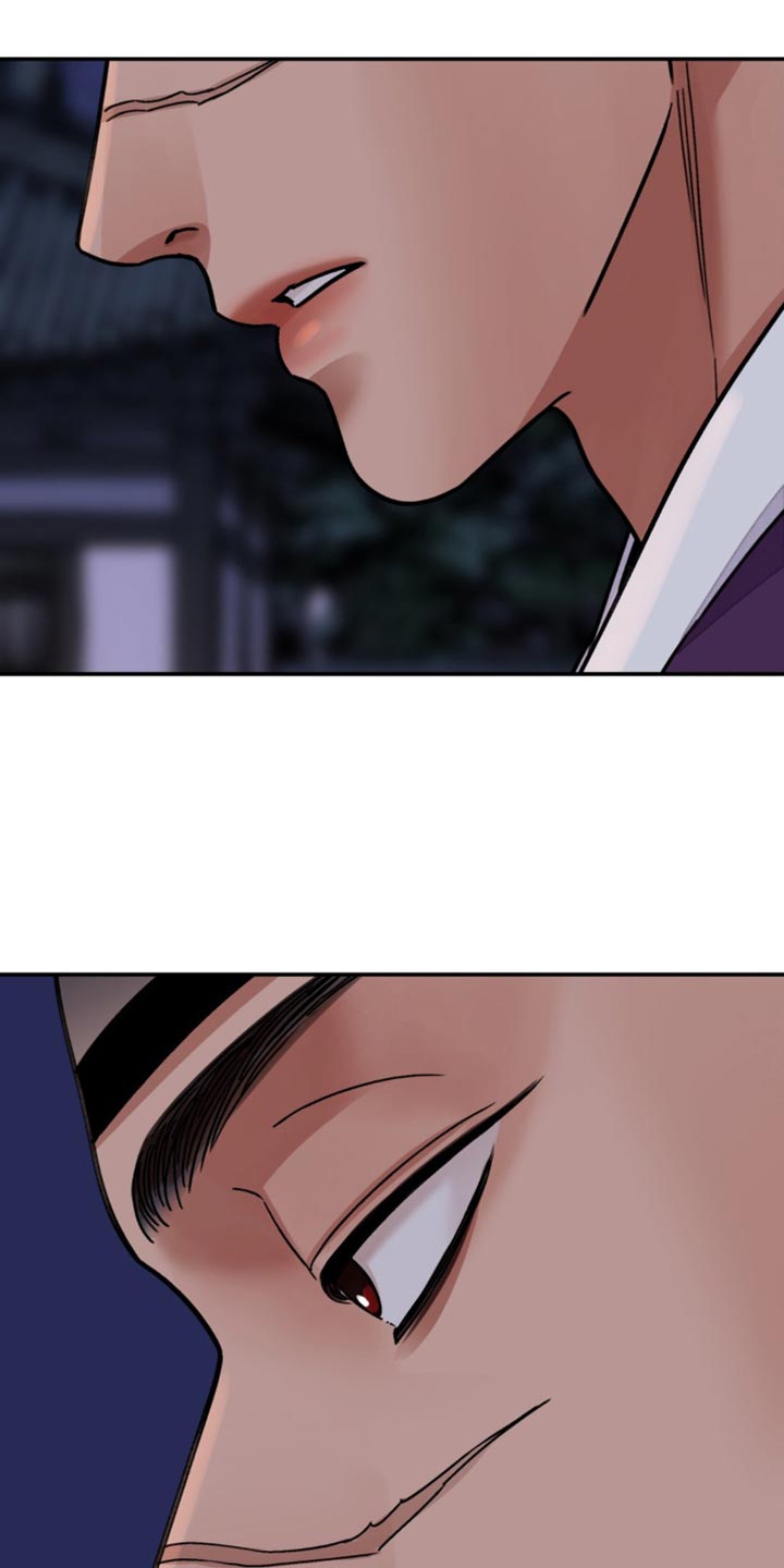 血泪交织漫画,第103话1图