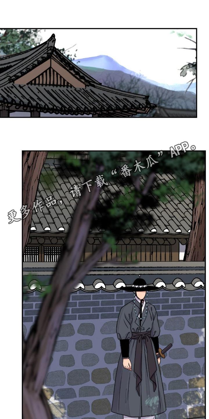 血泪交织漫画,第75章：【第二季】拜访1图