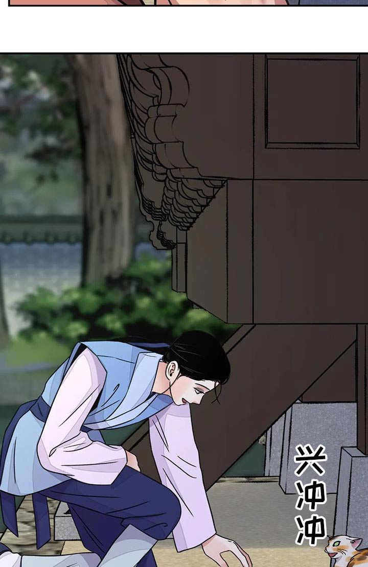 血泪交织漫画,第74章：【第二季】偷偷帮你1图