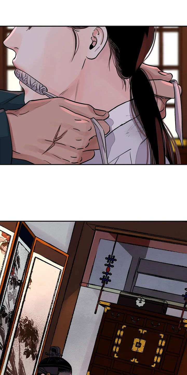 血泪交织漫画,第40话1图