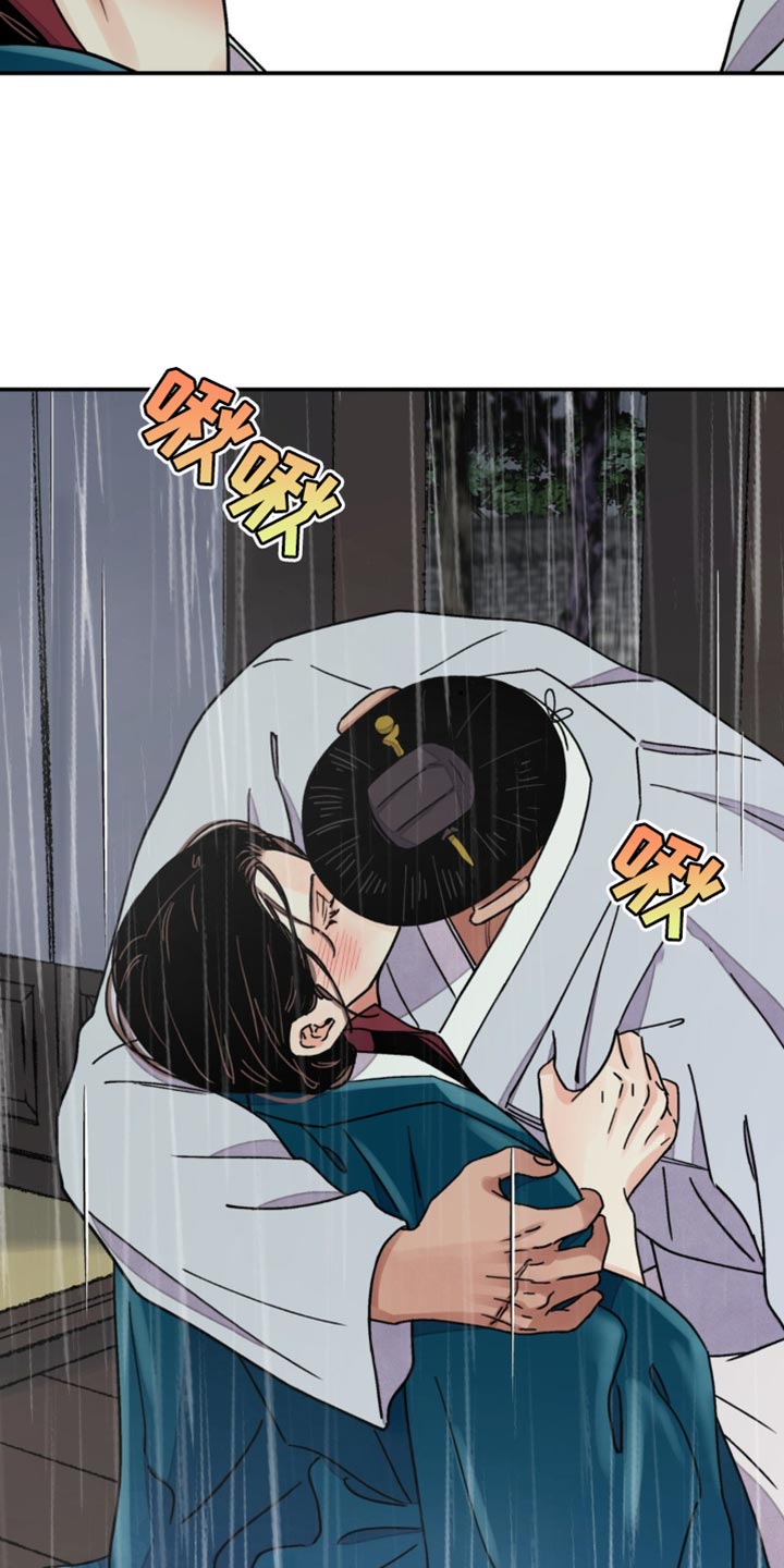 血泪交织漫画,第115话1图