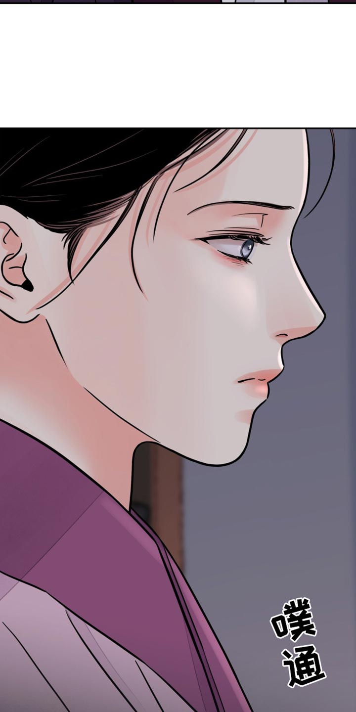 血泪交织漫画,第140话2图
