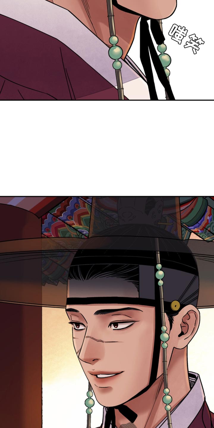 血泪交织漫画,第110话2图
