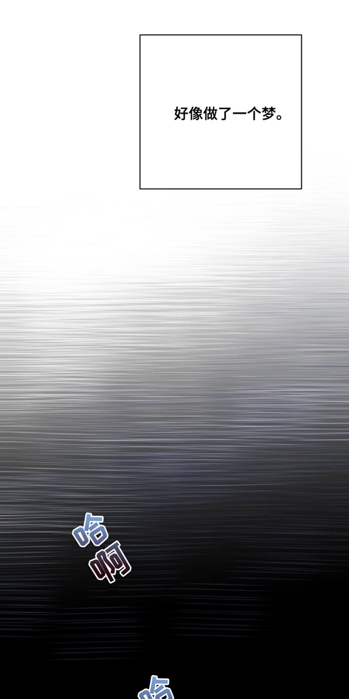 血泪交织漫画,第106话1图