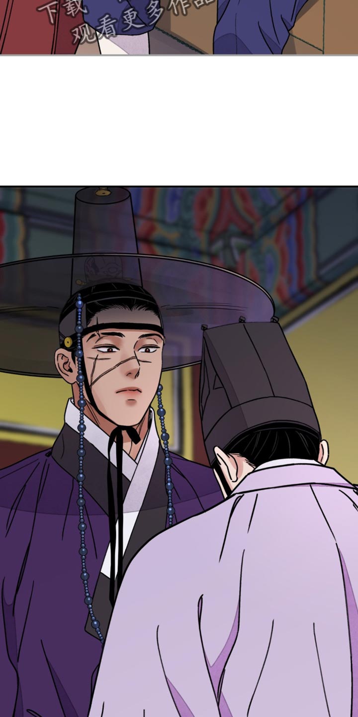 血泪交织漫画,第108话1图