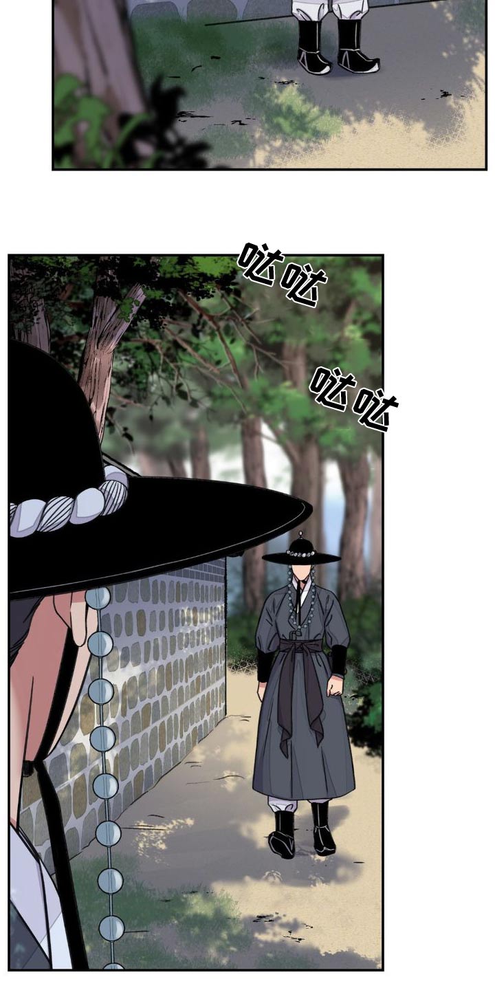 血泪交织漫画,第75章：【第二季】拜访2图