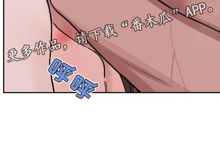 血泪交织漫画,第84话2图