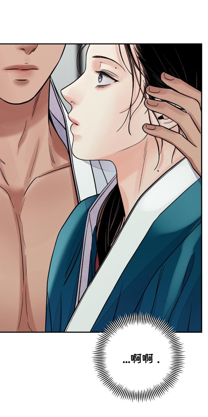 血泪交织漫画,第127话1图