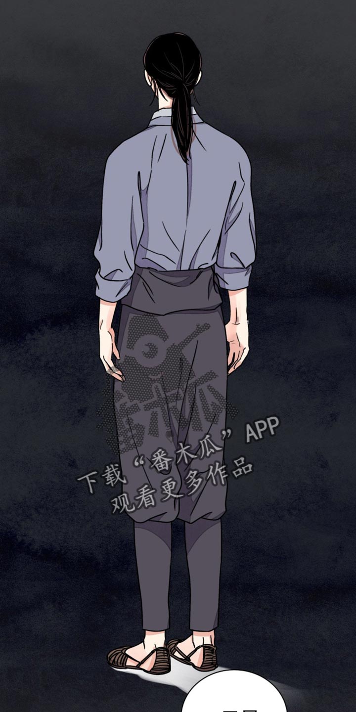 血泪交织漫画,第98话2图