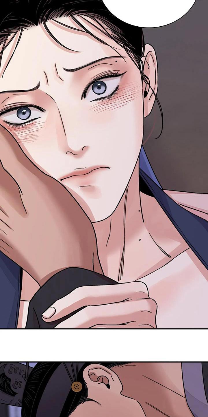 血泪交织漫画,第67话2图