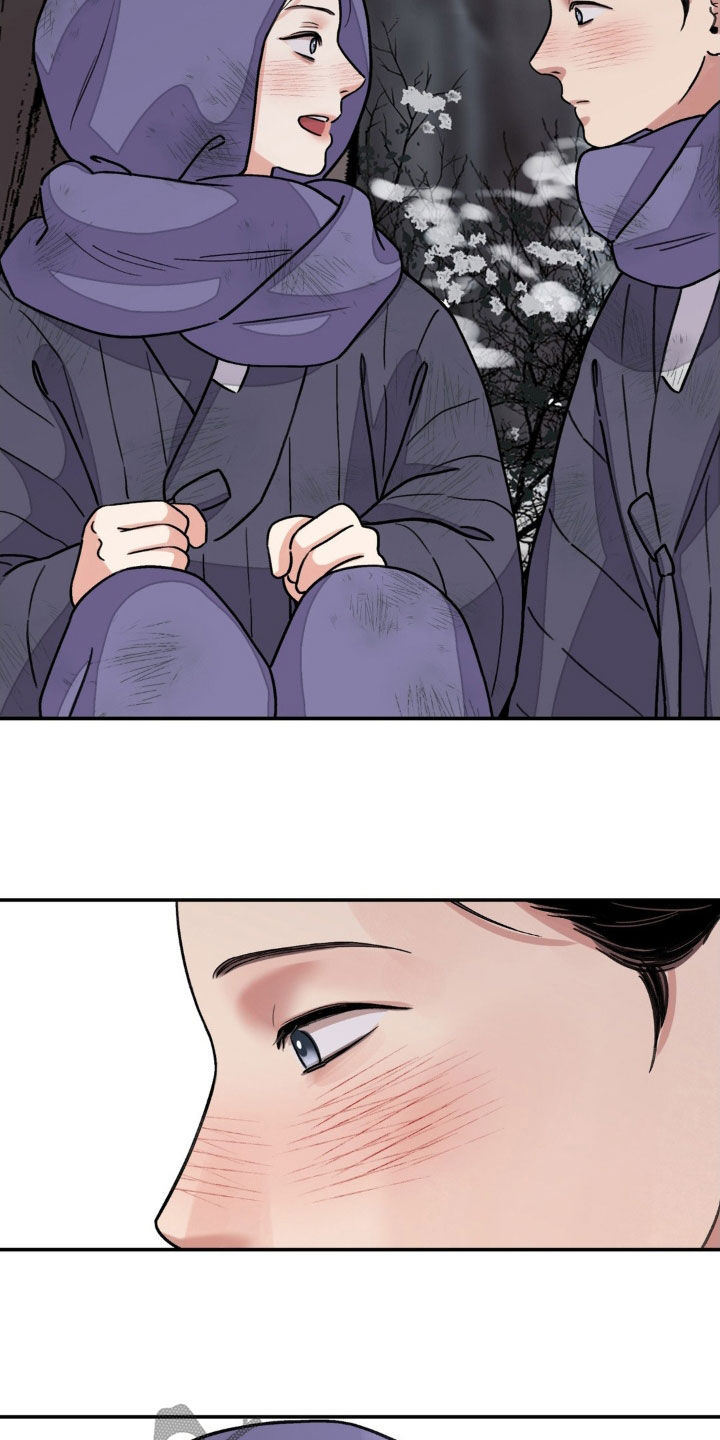 血泪交织漫画,第85话2图