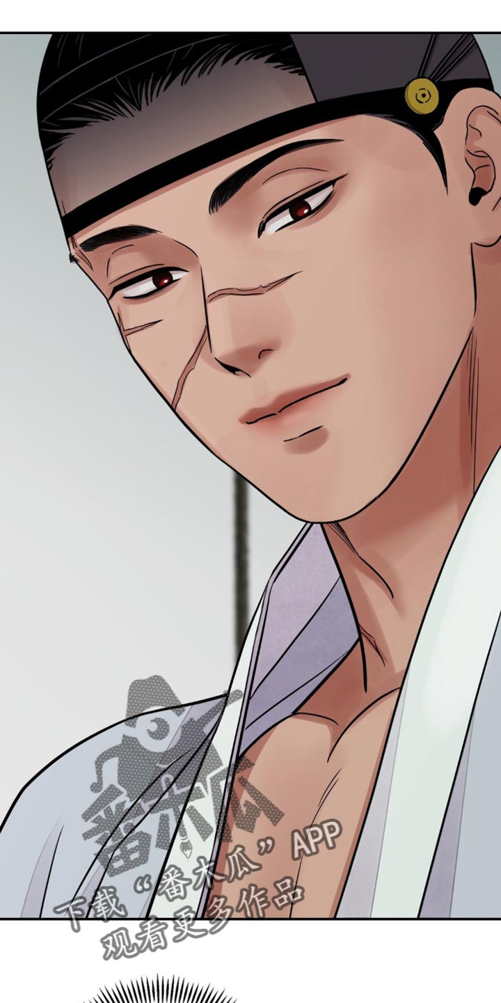 血泪交织漫画,第127话2图