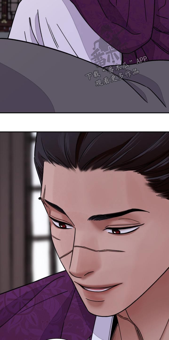 血泪交织漫画,第87话1图
