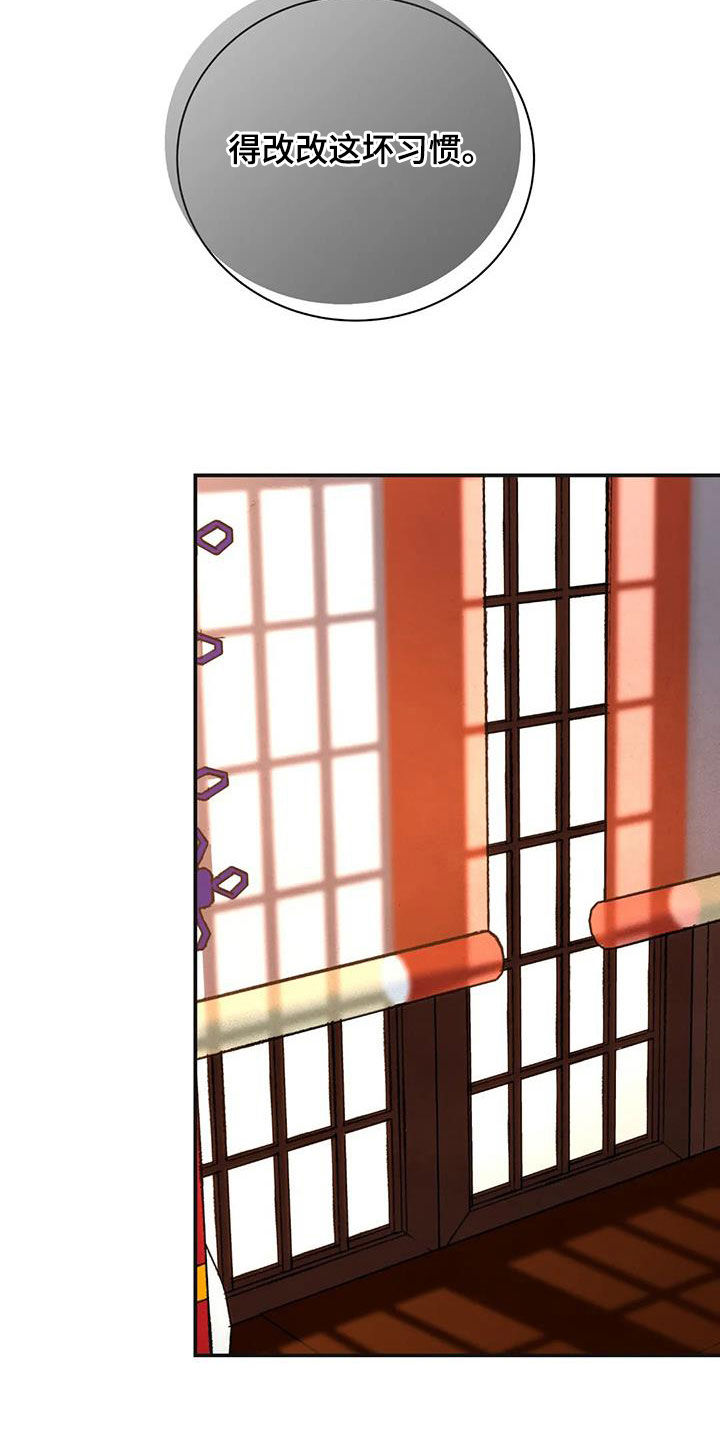 血泪交织漫画,第40话2图