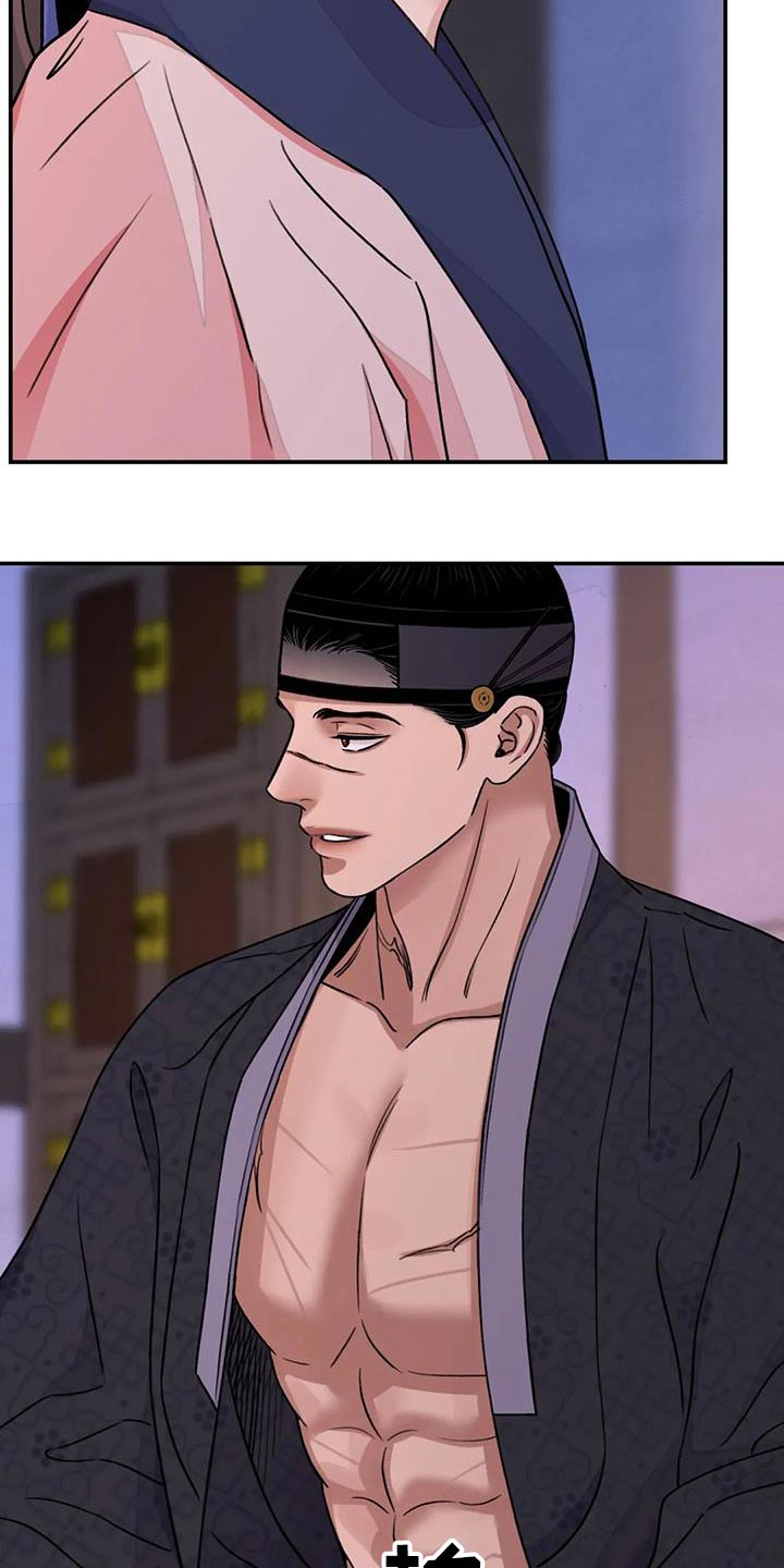 血泪交织漫画,第68话2图