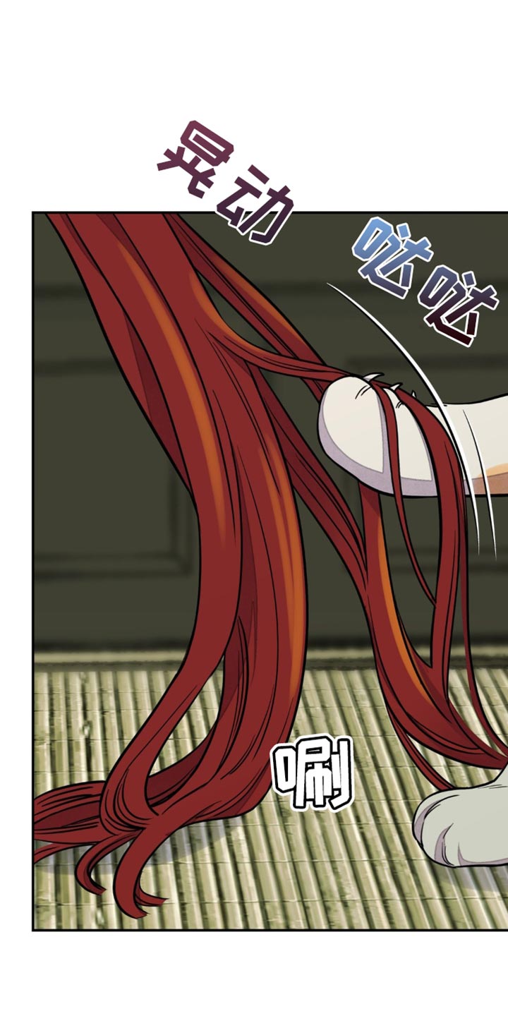 血泪交织漫画,第119话1图
