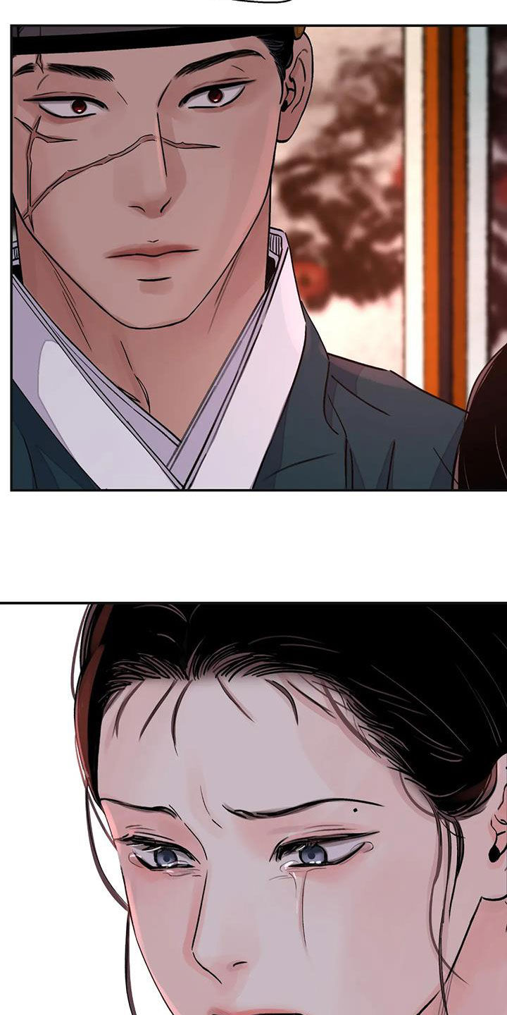 血泪交织漫画,第40话2图