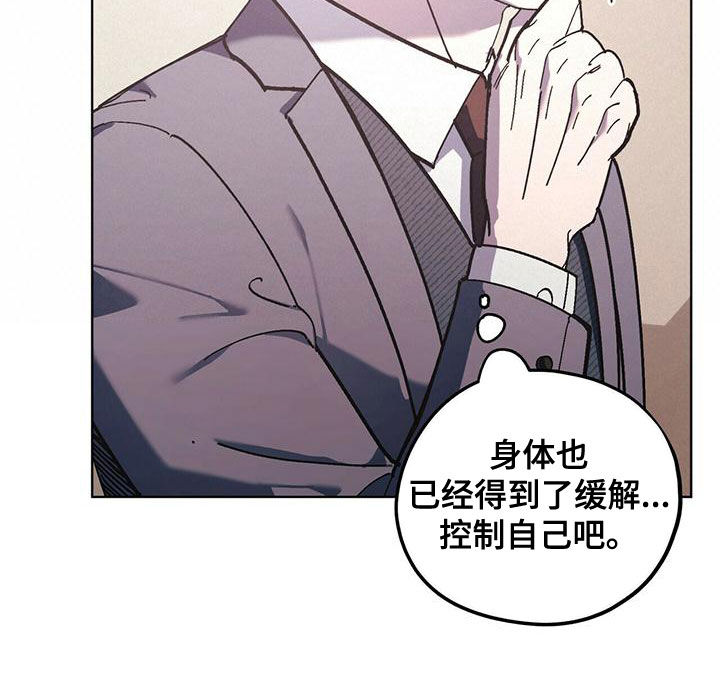 禁止反手拉栓的具体原因是什么漫画,第54话2图