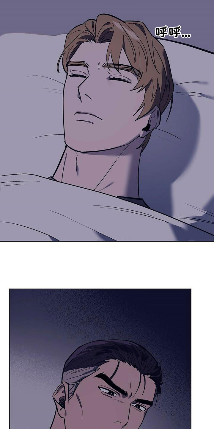 禁止反抗漫画,第35话1图