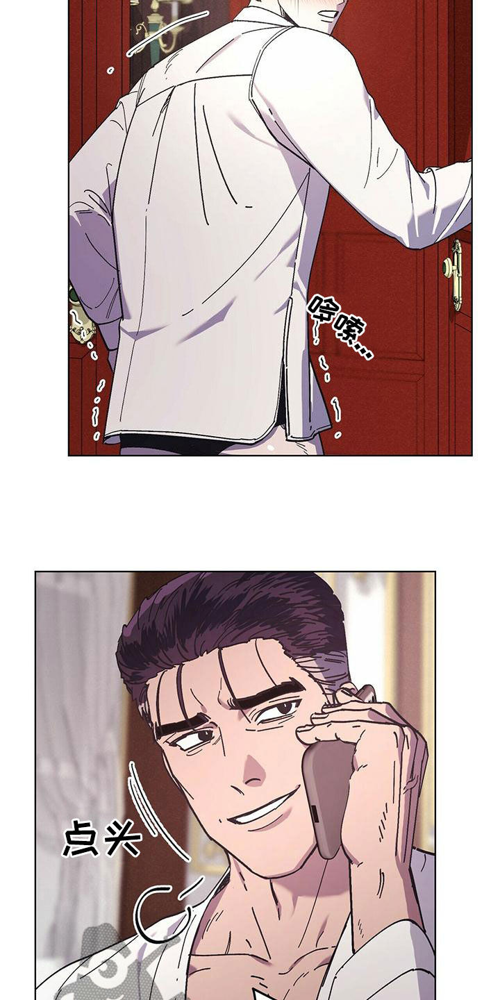 禁止反转的标识漫画,第56话2图