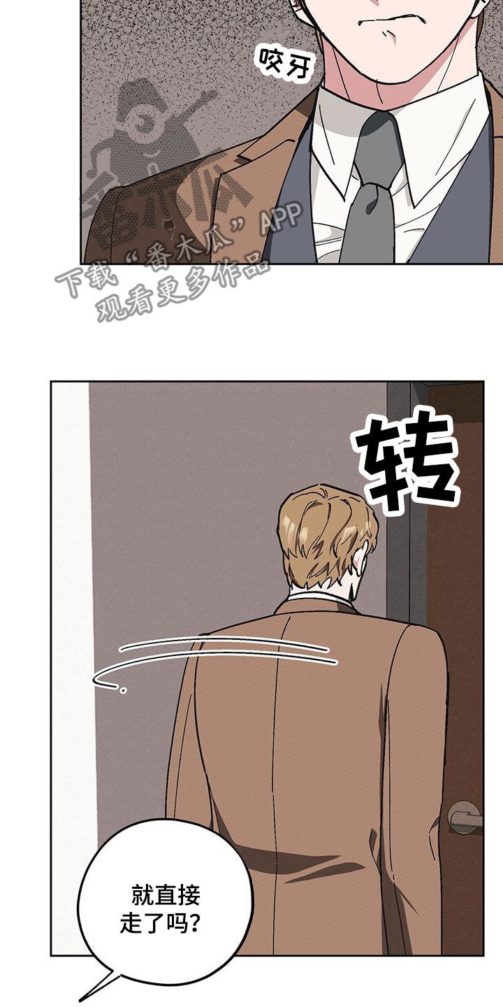 禁止反抗漫画,第61话2图
