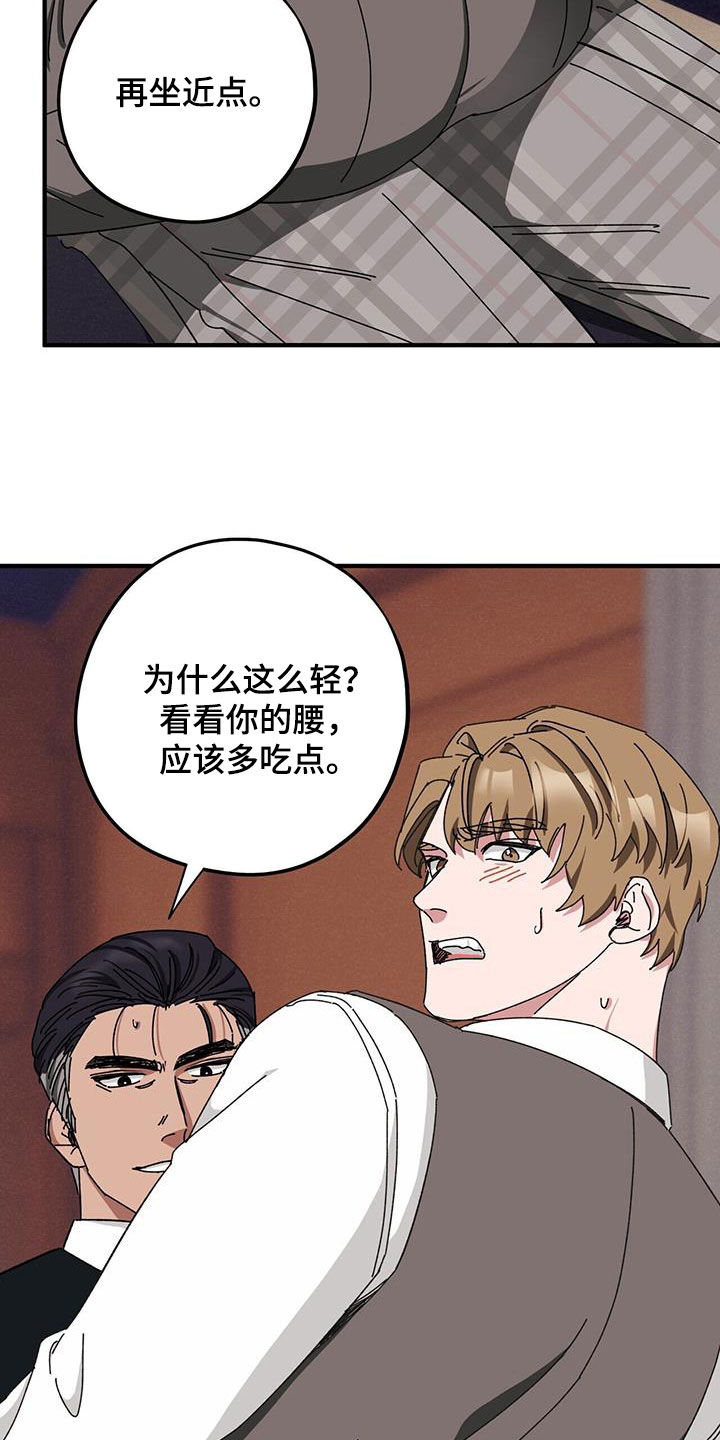 禁止反锁标识漫画,第74话1图