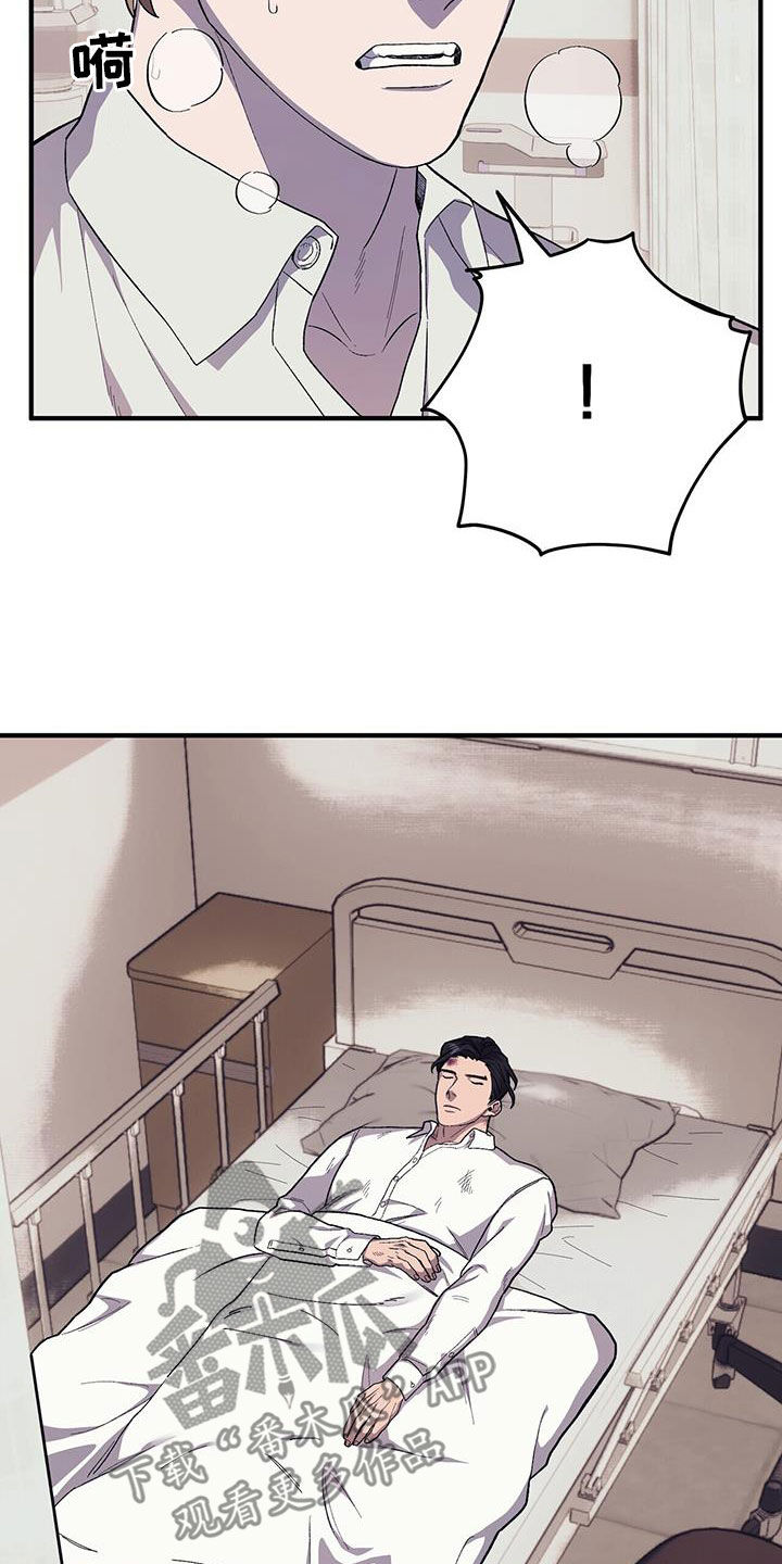 禁止反转的标识漫画,第108话1图