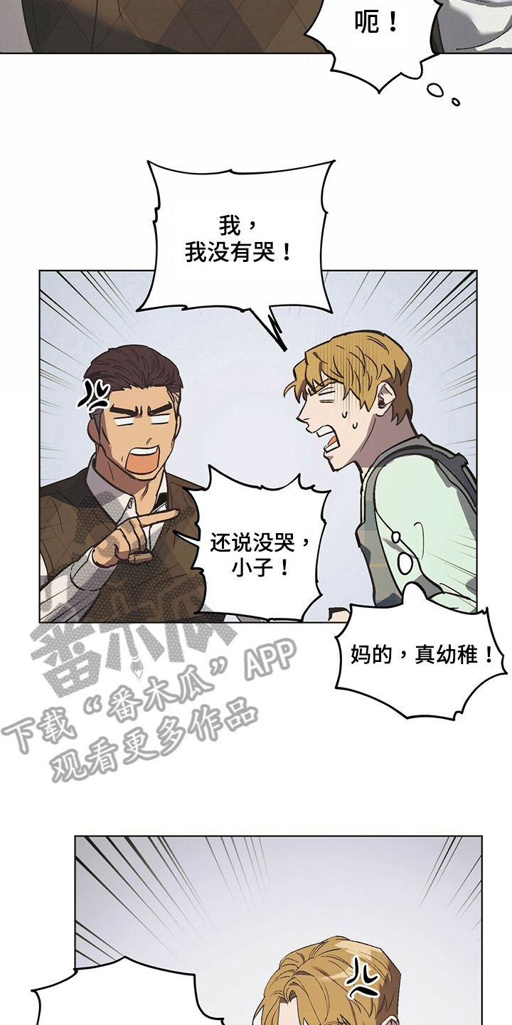 禁止反锁标识漫画,第41话2图