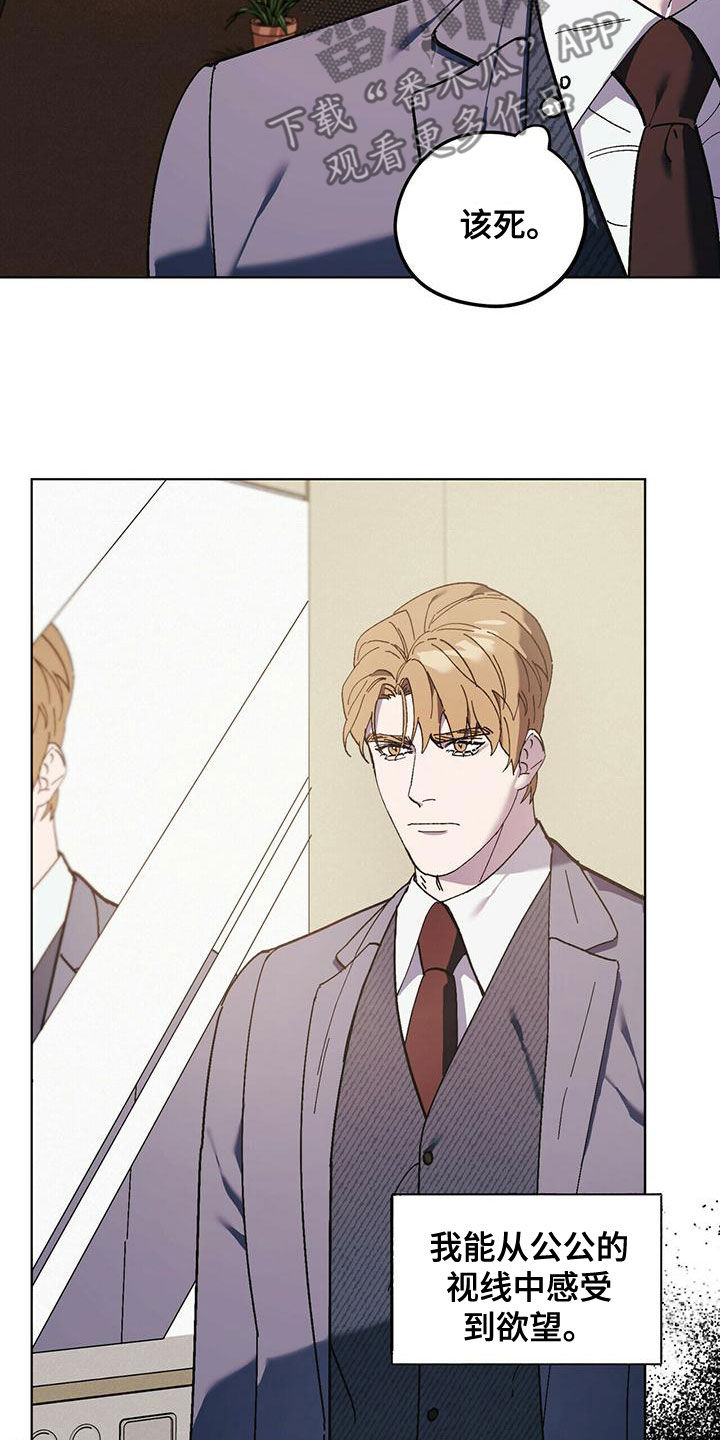 禁止反手拉栓的具体原因是什么漫画,第54话1图