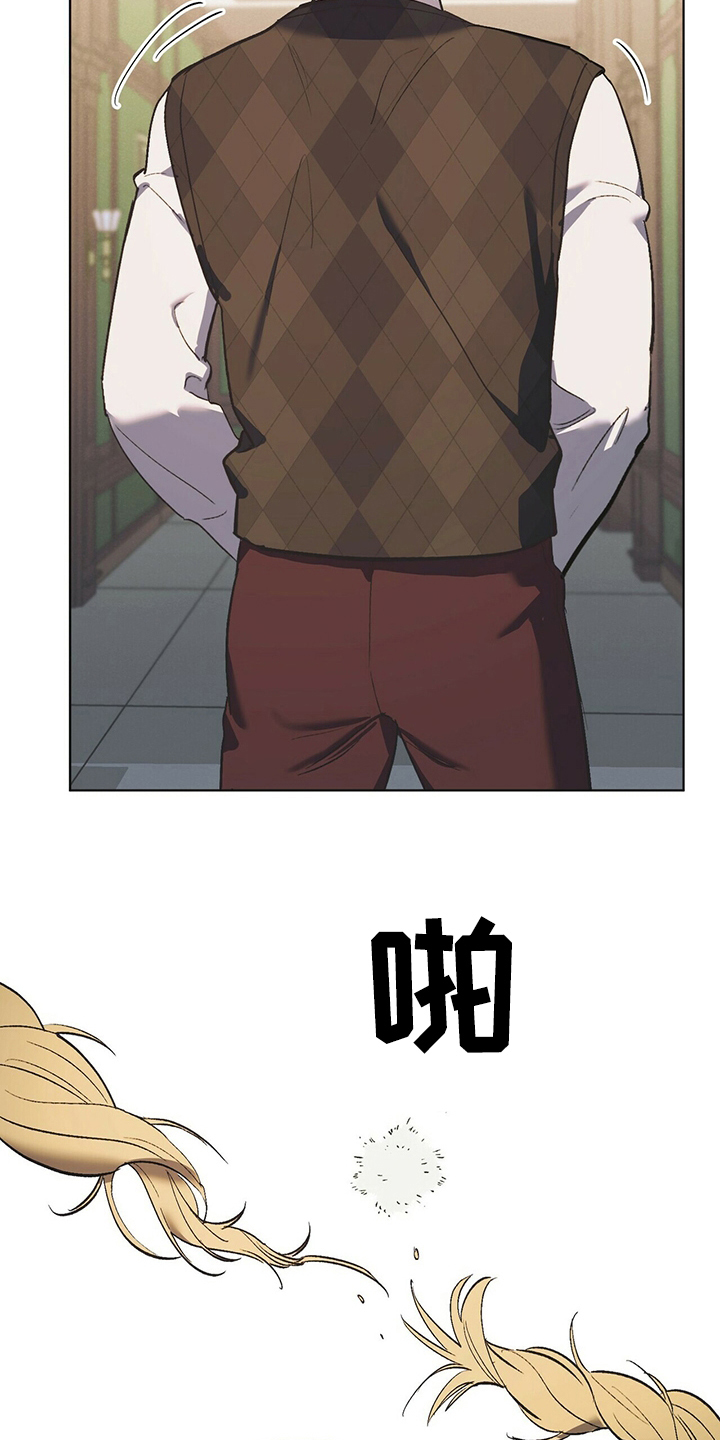 禁止反手拉栓的具体原因是什么漫画,第41话2图