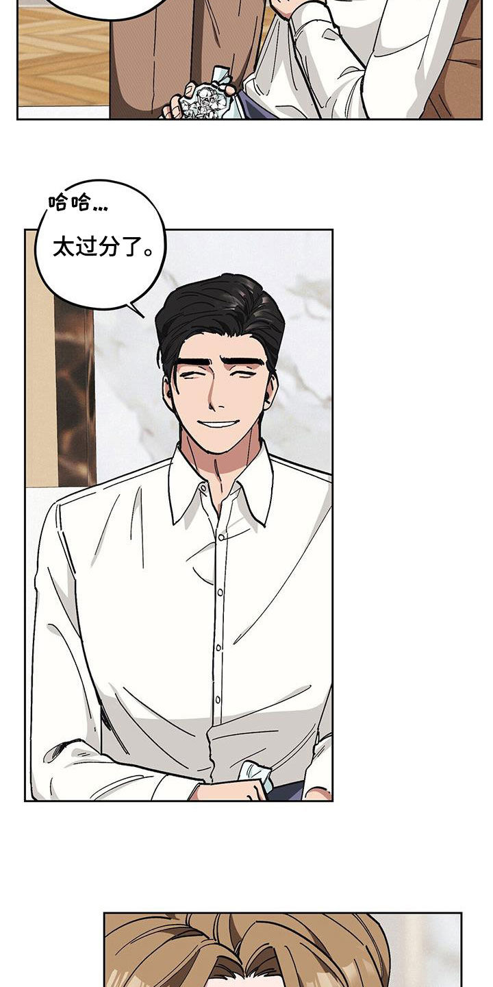 禁止反转的标识漫画,第62话1图
