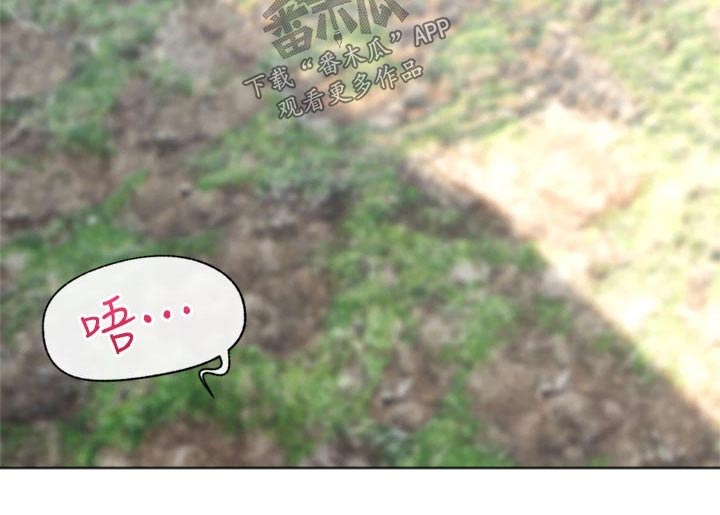 异界魔法师漫画,第52话1图
