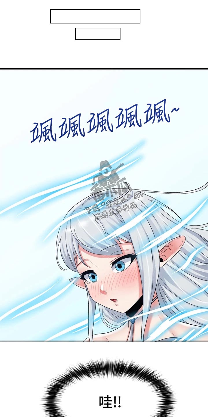 异界魔法师漫画,第52话2图