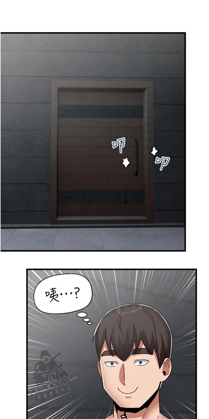 异界魔法师漫画,第53话2图