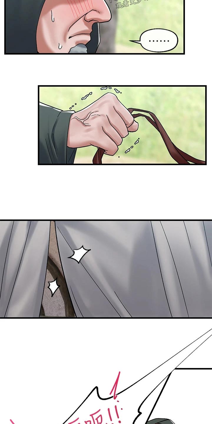 异界魔法师漫画,第44话2图