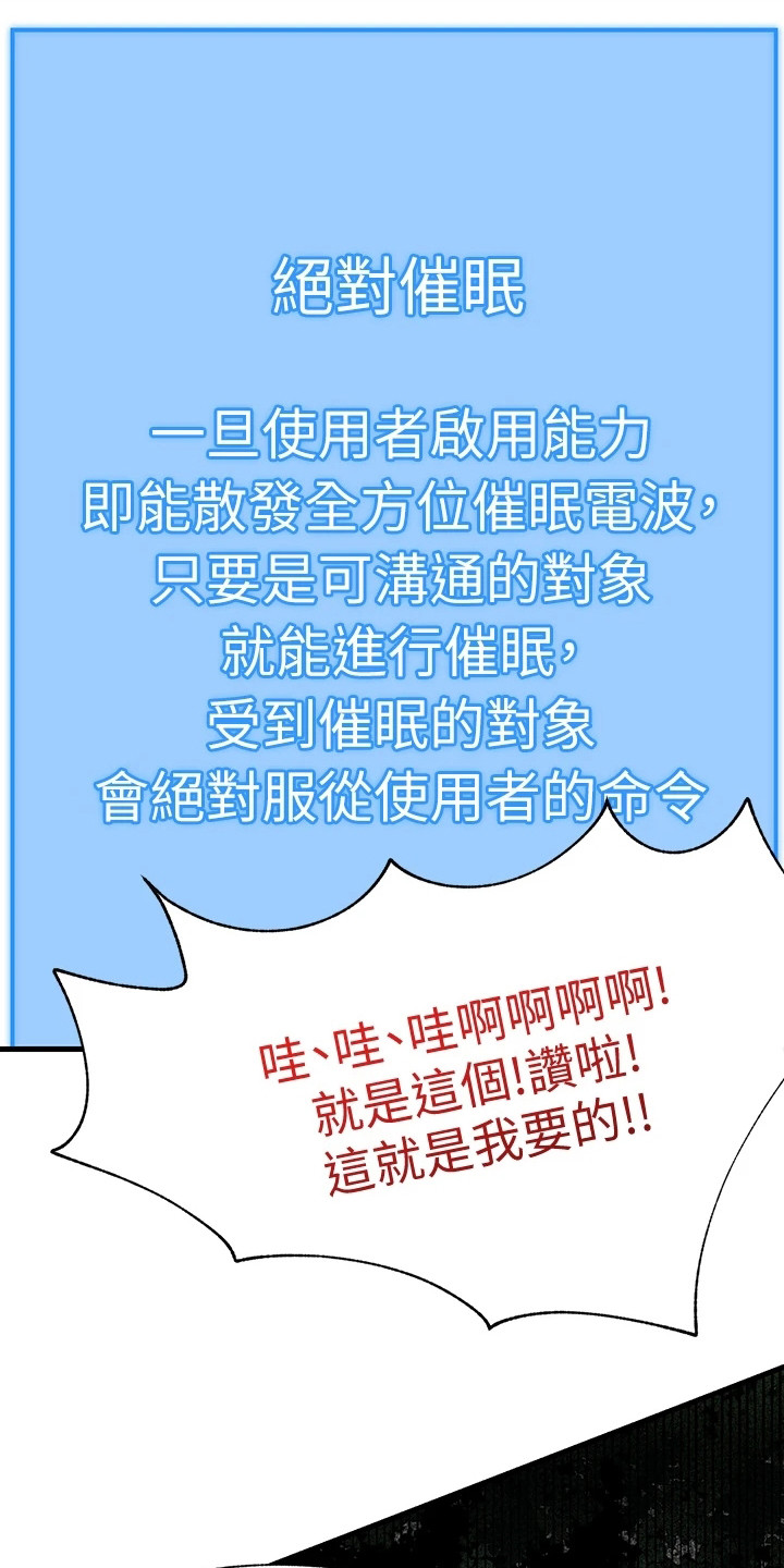 异界魔法师漫画,第2话2图