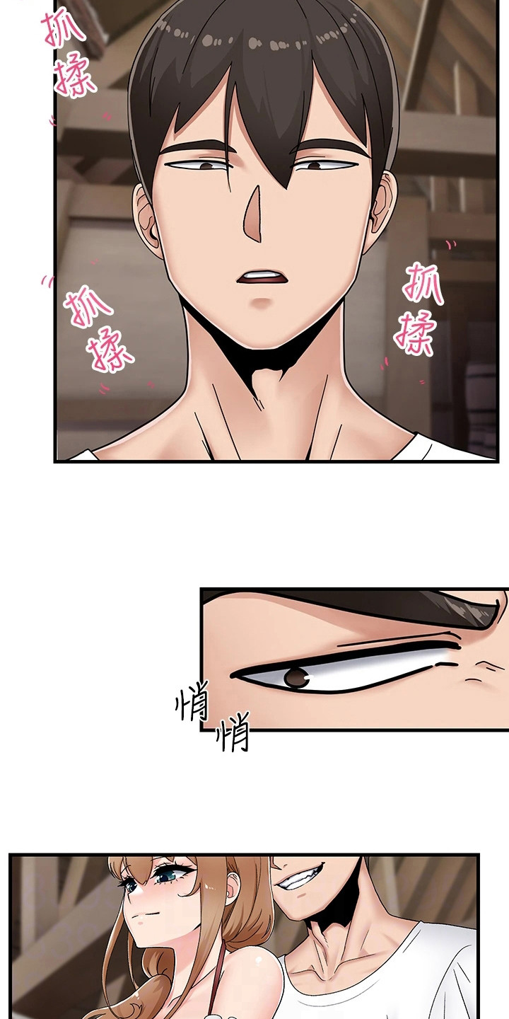 异界魔法师漫画,第7话1图