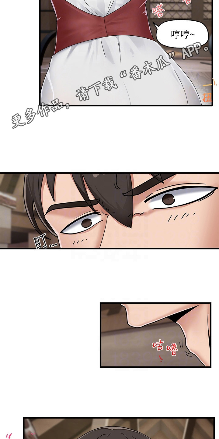 异界魔法师漫画,第7话2图
