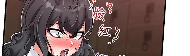 异界魔法师漫画,第47话1图