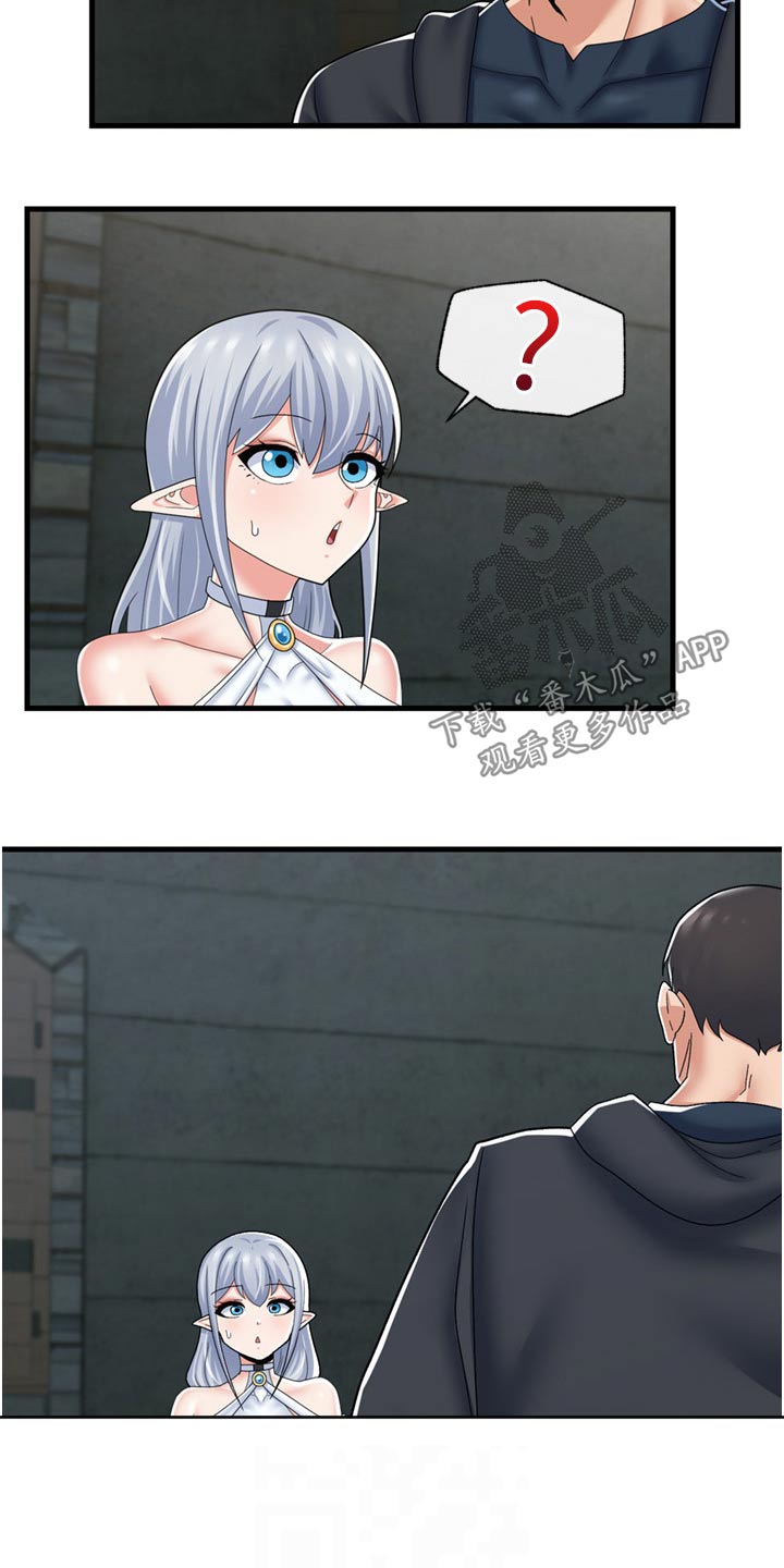 异界魔法师漫画,第58话2图