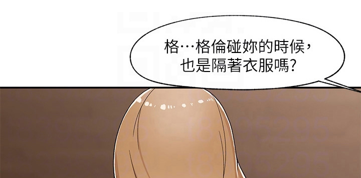 异界魔法师漫画,第9话1图