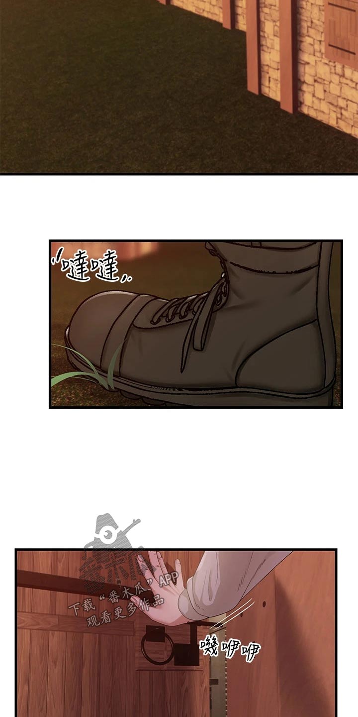 异界魔法师漫画,第23话2图