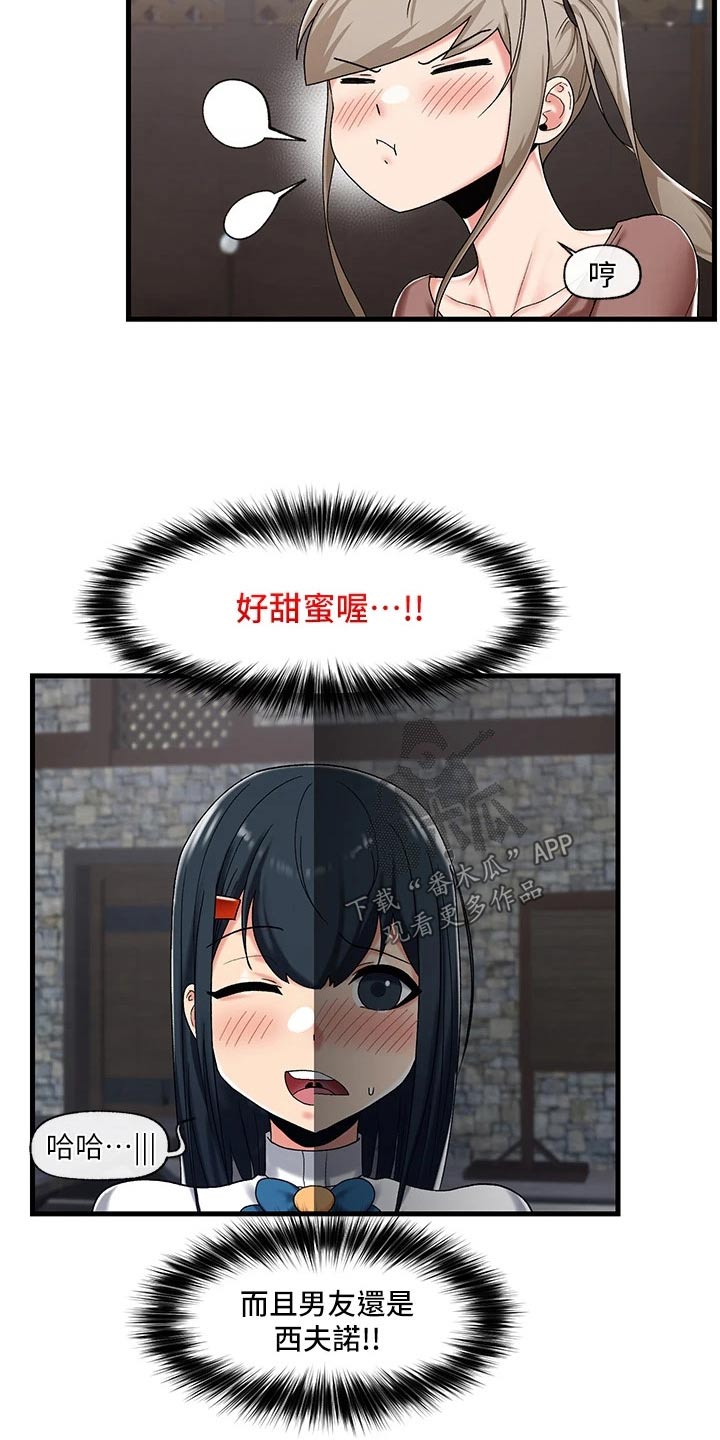 异界魔法师漫画,第42话1图