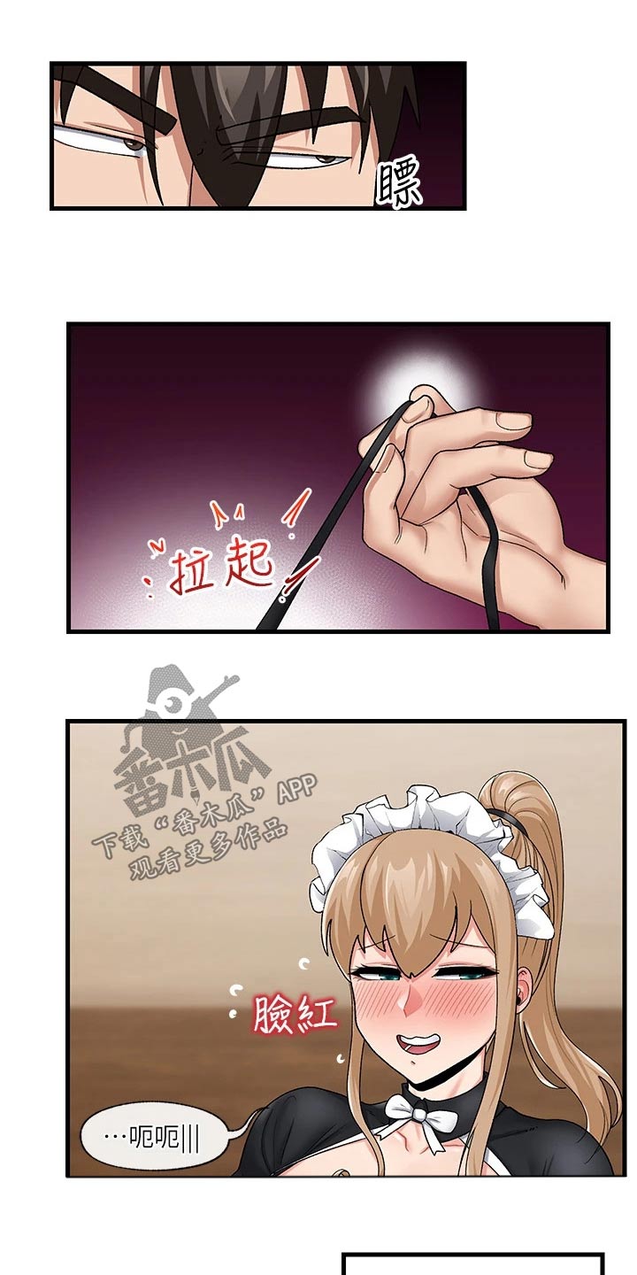 异界魔法师漫画,第22话1图