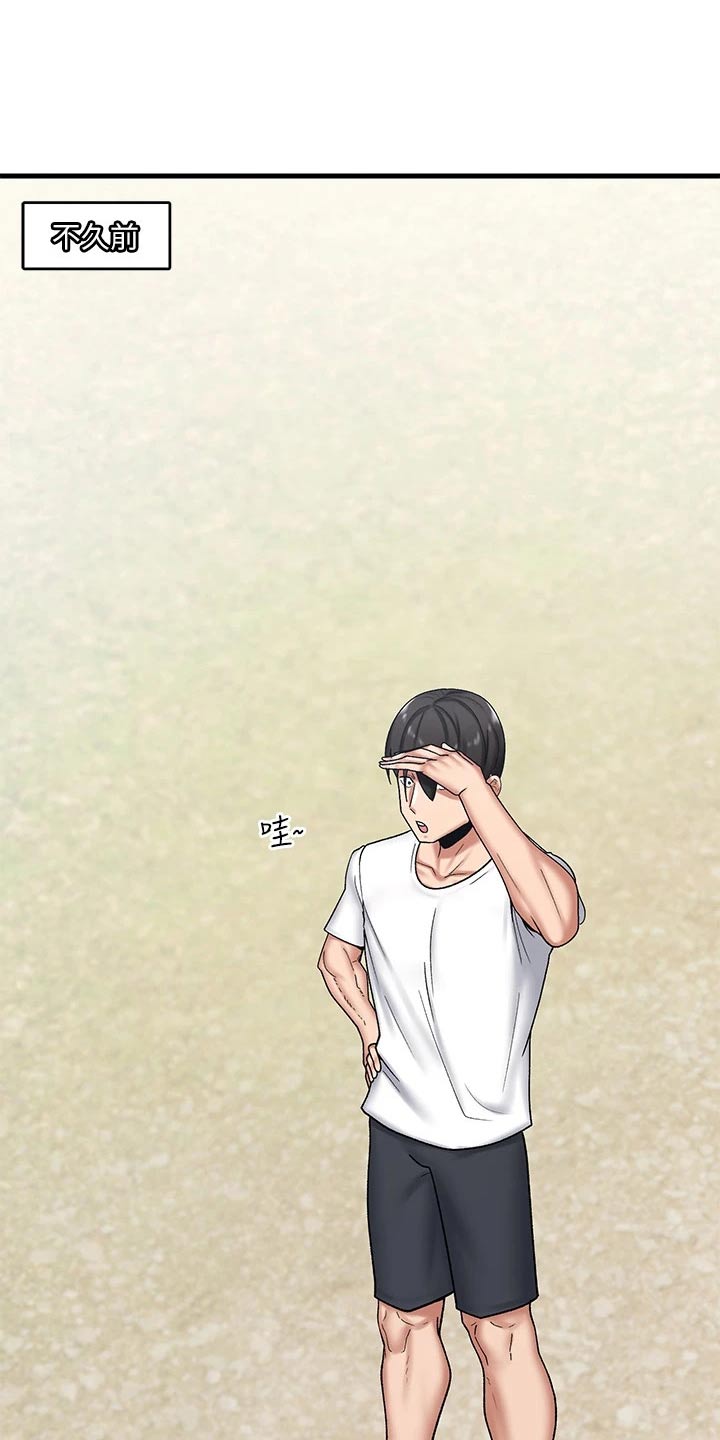 异界魔法师漫画,第36话1图