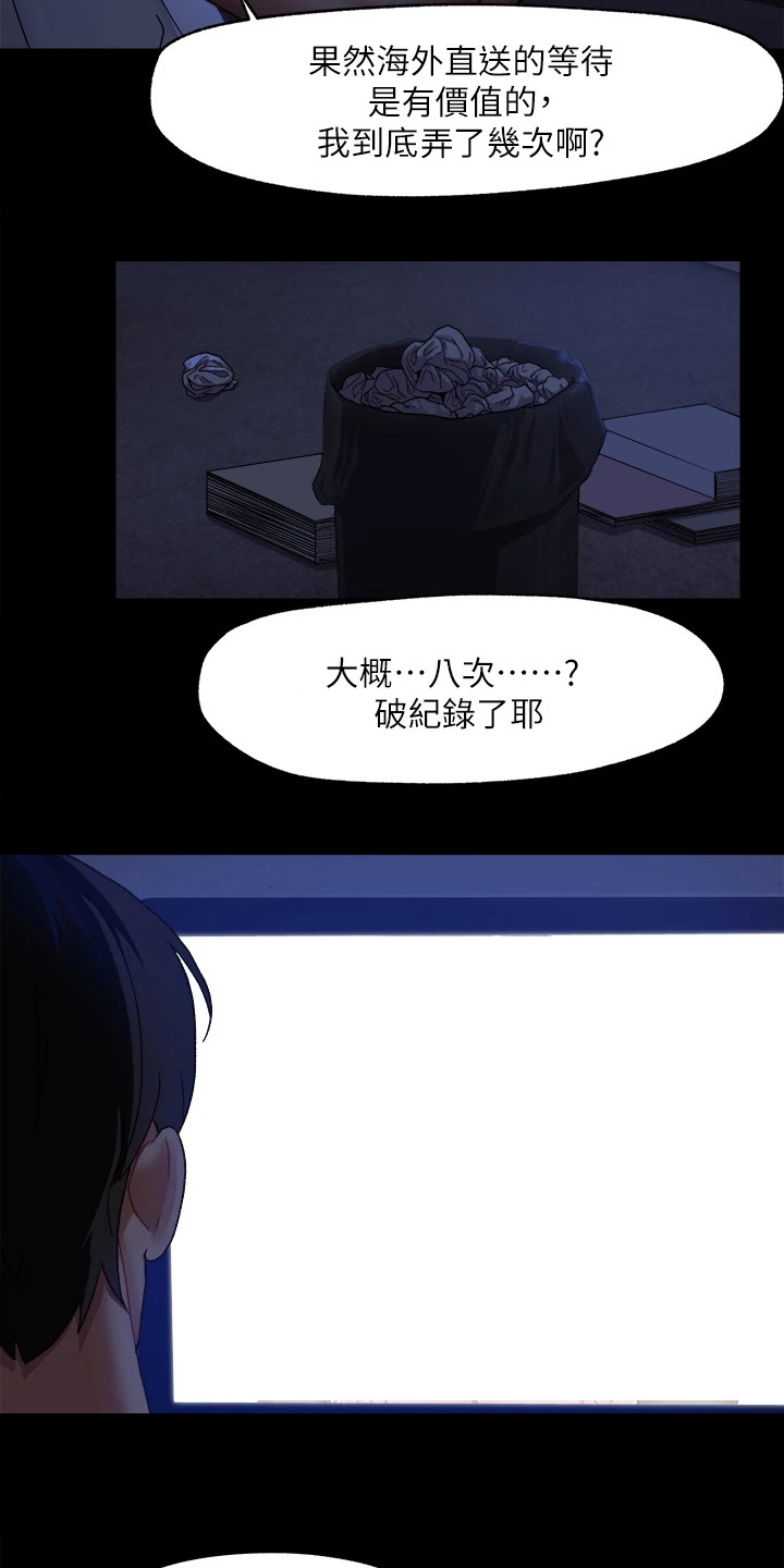 异界魔法师漫画,第1话1图