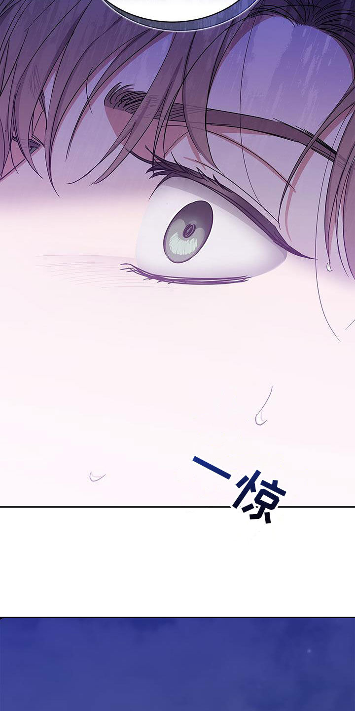 阴魂不散猴缠凤漫画,第21话1图